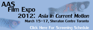 AAS Schedule Link