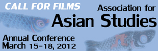 AAS 2012 Link