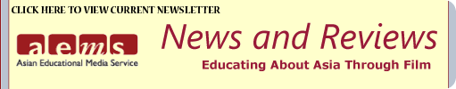 View Current Newsletter