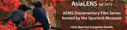 AsiaLENS image link